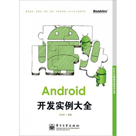 Android_(ki)l(f)(sh)ȫ