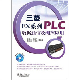 FXϵPLC(sh)(j)ͨży(c)ؑ(yng)ãCDP(pn)1