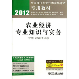 2012ȫ(jng)I(y)gYԇý̲ģr(nng)I(y)(jng)I(y)֪Rcգм_̿ԇ