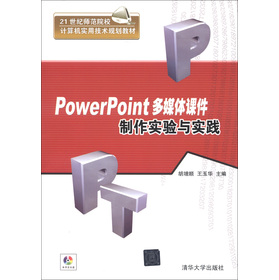 21o(j)ԺУӋCüg(sh)Ҏ(gu)̲ģPowerPointýwnc`DVD-ROMP1