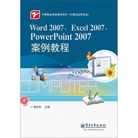 Word 2007Excel 2007PowerPoint 2007̳