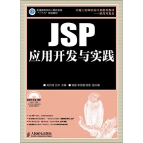 JSP(yng)_(ki)l(f)c(sh)`