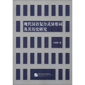 �F(xi��n)���h�Z��(f��)��ʽ�����~����vʷ�о�