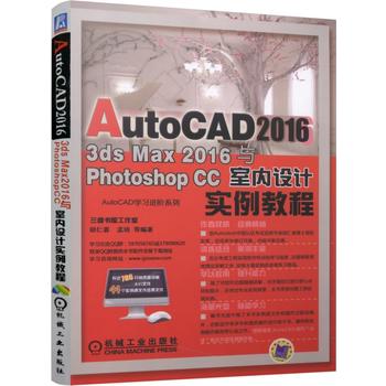 AutoCAD 20163DS Max 2016cPhotoshop CC҃OӋ̳
