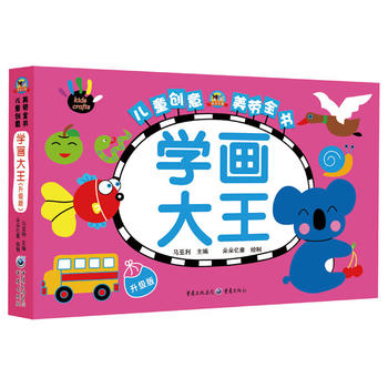 ͯ(chung)ȫ(sh)W(xu)(hu)(j)棩