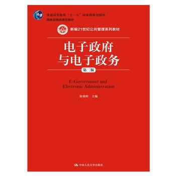 cգڶ棩¾21oϵн̲ҼƷn̲̽ͨߵȽʮһ塱ҼҎ(gu)̲ģ