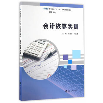 ߵԺʮ塱(yng)Ҏ(gu)̲. ؔI(y)//Ӌ㌍(sh)Ӗ(xn)