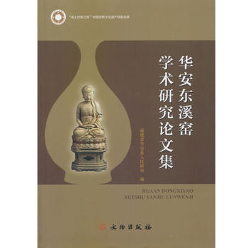 �A���|Ϫ�G�W(xu��)�g(sh��)�о�Փ�ļ�