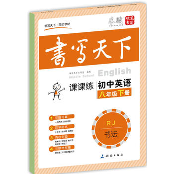 ����Ӣ�Z(y��)���꼉(j��)��(c��)����RJ�˽̰����� ��(sh��)��(xi��)�������EӲ�P��(sh��)��