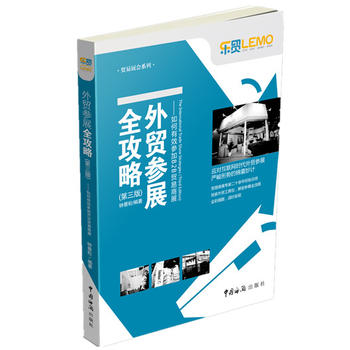 Q(mo)չȫԡЧB2BQ(mo)չ棩(չҶʮ꽛(jng)(yn)Y(ji)(yng)(lin)W(wng)r(sh)Q(mo)չ(yn)΄֮\ȫʲDmr(sh)ʬF(xin))
