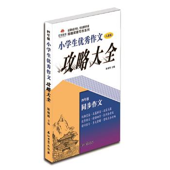 СW(xu)(yu)ĹԴȫ꼉(j)(j)n(bio)˽̰Z(y)nе(x)}M(jn)ھoZ(y)Ľ̲ĵĻA(ch)ϣM(jn)꼉(j)ļ`}ӴεI(lng) 
