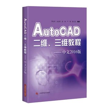 AutoCADSS̡̳2016