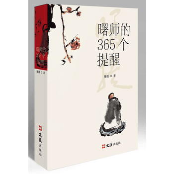 365(g)ѣᷨöUڡ_(ti)ڃڷ}w෽뷨֮Ո(qng)ᷨ΢΢x365ƪڬF(xin)˔[Ó]ڰĵҸ