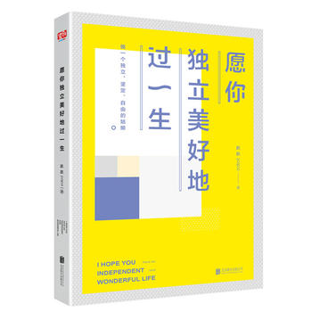 Ը㪚õ^һM˵ҪǴ_Լ磩