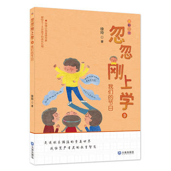 όW(xu)҂Ĺ(ji)գHСfI(xin)o58qӵĳLYȫעM(jn)gMͯ磬?q)?yn)жȵĽǻۣ