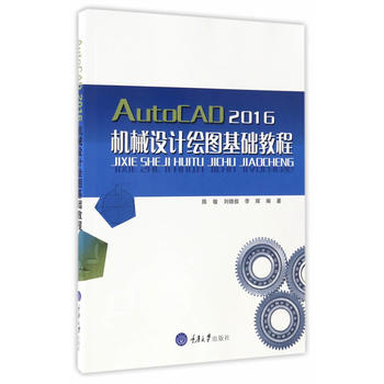 AutoCAD2016C(j)еO(sh)ӋLDA(ch)̳
