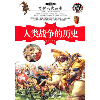 һx(zhn)Ěvʷ  200挍(sh)´ɑ(zhn)ʷ֪Rԏ(qing)ȫչF(xin)ΩӰıͲĵ\ǫ@ȡAǻ۵İٿȫYϴȫ
