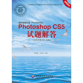 DΈD̎Photoshopƽ_Photoshop CS5ԇ}𣨸߼DT(1CD)
