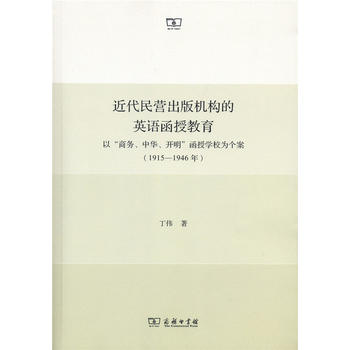 IC(j)(gu)ӢZڽԡ̄(w)A_ڌW(xu)У邀(g)1915-1946꣩