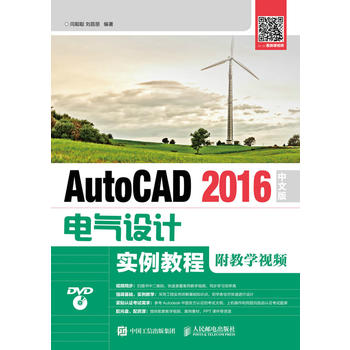  AutoCAD 2016İ늚O(sh)Ӌ(sh)̳̣̌W(xu)ҕl