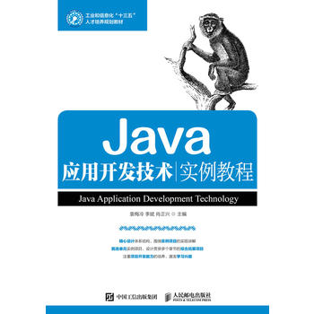  Java_l(f)g̳