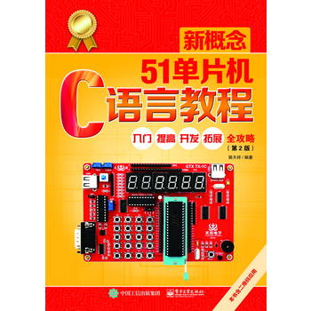  ¸51ƬC(j)CZ(y)Խ̡̳T(mn)_(ki)l(f)չȫԣ2棩