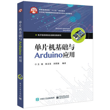  ƬCA(ch)cArduino