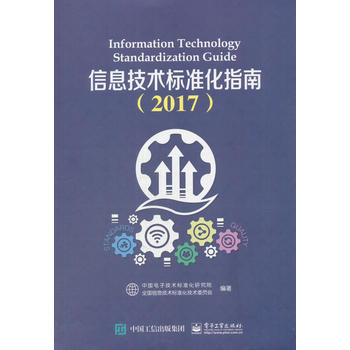  Ϣg˜ʻָϣ2017