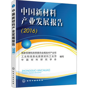  Ї²ϮaI(y)l(f)չ棨2016