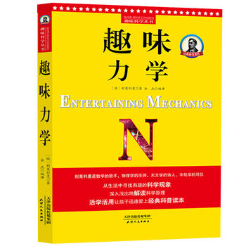  eRȤζƌW(xu)ȤζW(xu)֪մ󎟡?jing)eR֮ȫӆT؂佛(jng)ƌW(xu)B(yng)xn