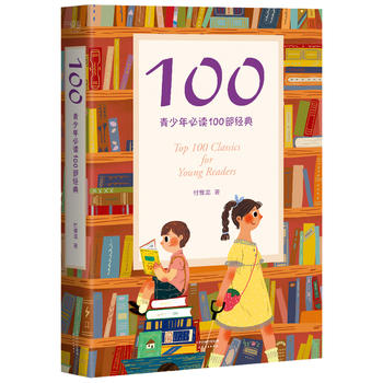  100:x100(jng)䣨AУL܊_ǕԲ]ͨR(sh)wʮLv 