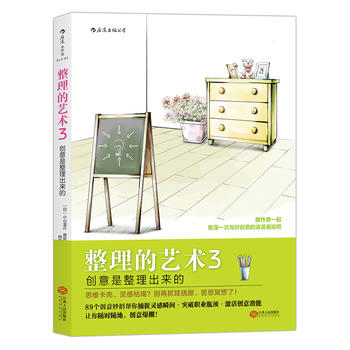  ˇg(sh)3(chung) Idea Hacks