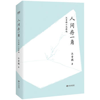  gһ--СfxСfx20꾫bom(x)ŵЇy(tng)׌pһx°l(f)F(xin)F(xin)