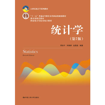  y(tng)ӋW߰棩21oy(tng)ӋWϵн̲ģʮ塱ͨߵȽƇҼҎ(gu)̲]̲ҽy(tng)Ӌփ(yu)y(tng)Ӌ