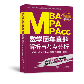  2018Ϻ MBAMPAMPAcc(sh)W(xu)v}cc(din)