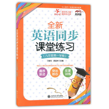  ȫ��Ӣ�Z(y��)ͬ���n�þ���(x��)�����꼉(j��)��һ�W(xu��)�ڣ� ����֮��