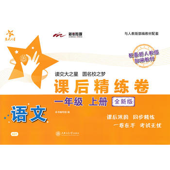  �Z(y��)���n�󾫾�����һ�꼉(j��)�σ�(c��)����ȫ�°棩 ����֮��