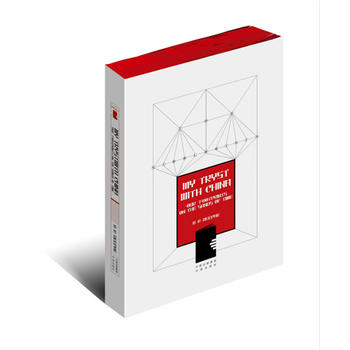  ��ӡ�龉��Ӣ�İ棩My Tryst with China