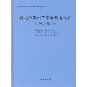  �����غ�ˮ�¿����{���棨1989��2010��