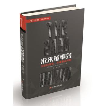  δ������(hu��)��The 2020 Board��