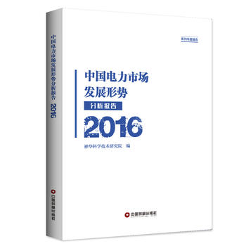  ЇЈ(chng)l(f)չ΄(sh)(bo)2016