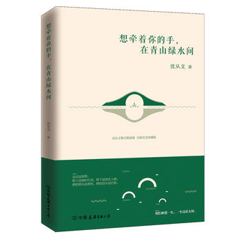  렿֣ɽGˮgɢľxȫ¼oذ棩