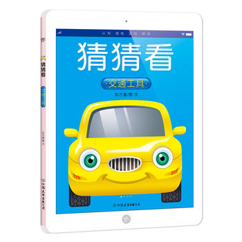  ²¿ͨߣ0-5qJ(rn)֪L(ni)ׄ(chung)ipadHӹx