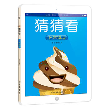  ²¿ճƷ0-5qJ(rn)֪L(ni)ׄ(chung)ipadHӹx