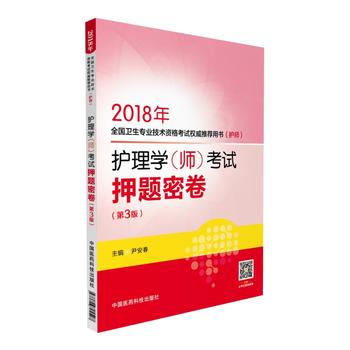  2018oWԇѺ}ܾ3棩2018ȫl(wi)I(y)gYԇ(qun)]Õo