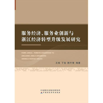  (w)(jng)(w)I(y)(chung)c㽭(jng)D(zhun)l(f)չо