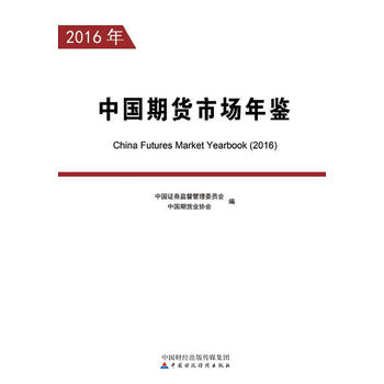  �Ї�(gu��)��؛�Ј�(ch��ng)���b2016