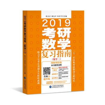  2019Д(sh)W(xu)(f)(x)ָϣ(sh)W(xu)W(wng)j(lu)ֵ棩m20182019У