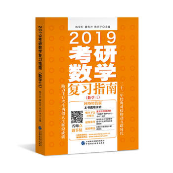  2019Д(sh)W(xu)(f)(x)ָϣ(sh)W(xu)W(wng)j(lu)ֵ棩m20182019У