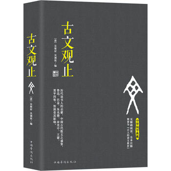  ^ֹoϵKxȫע u(y)顰˵ZĽ̲ġ